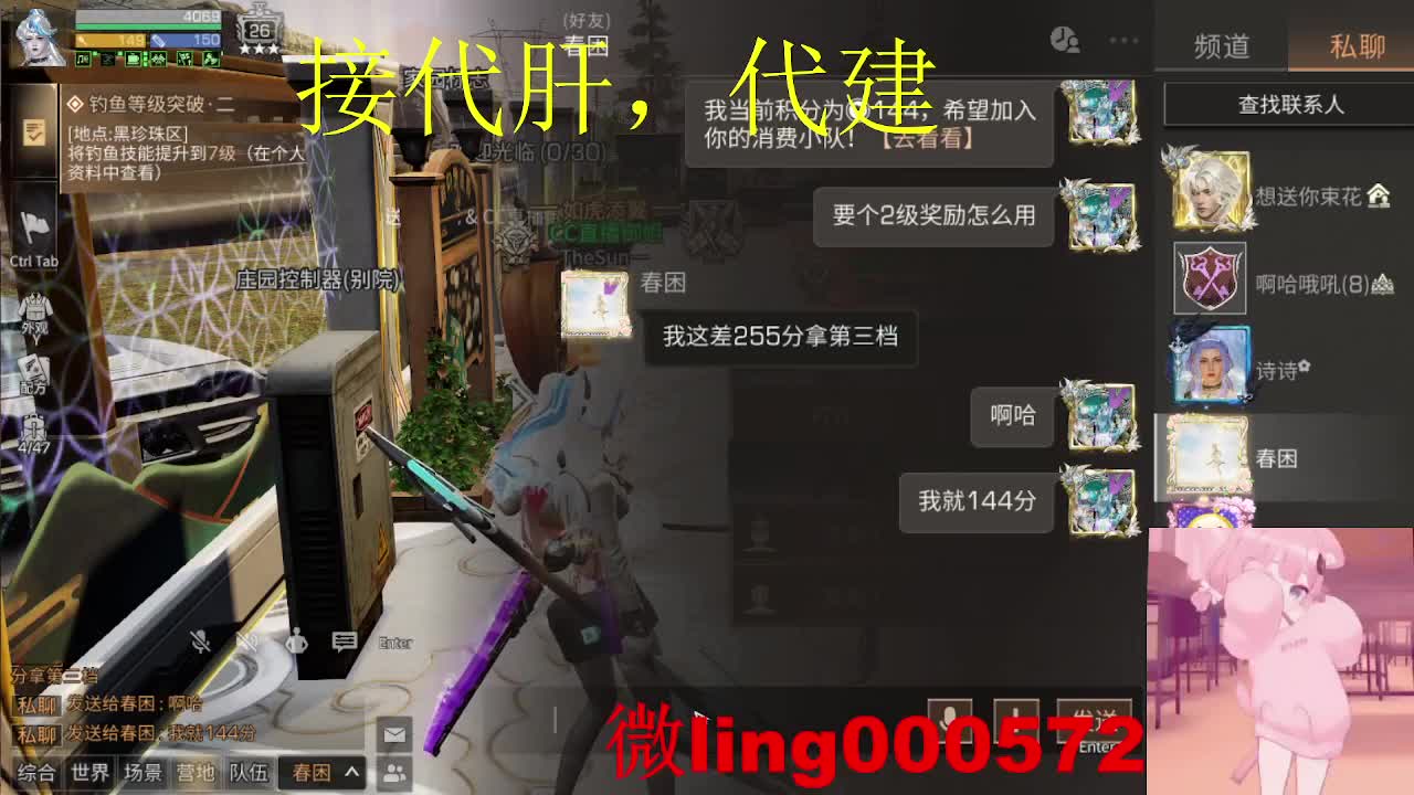 全网无前任 有也不承认 第8段