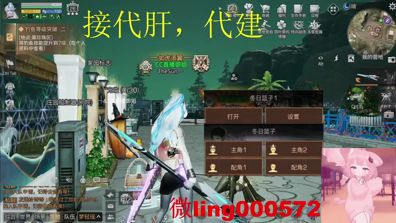 全网无前任 有也不承认 第9段