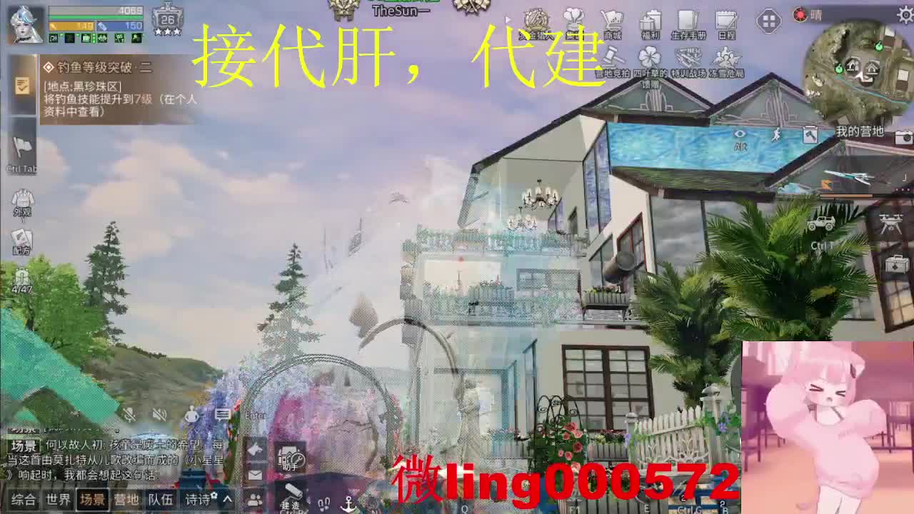 全网无前任 有也不承认 第10段