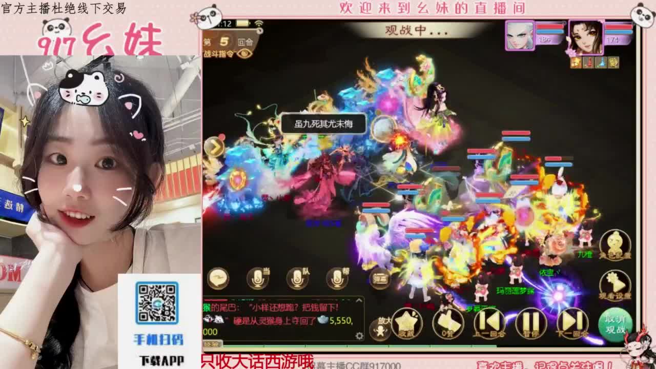 蹲一个你 第3段