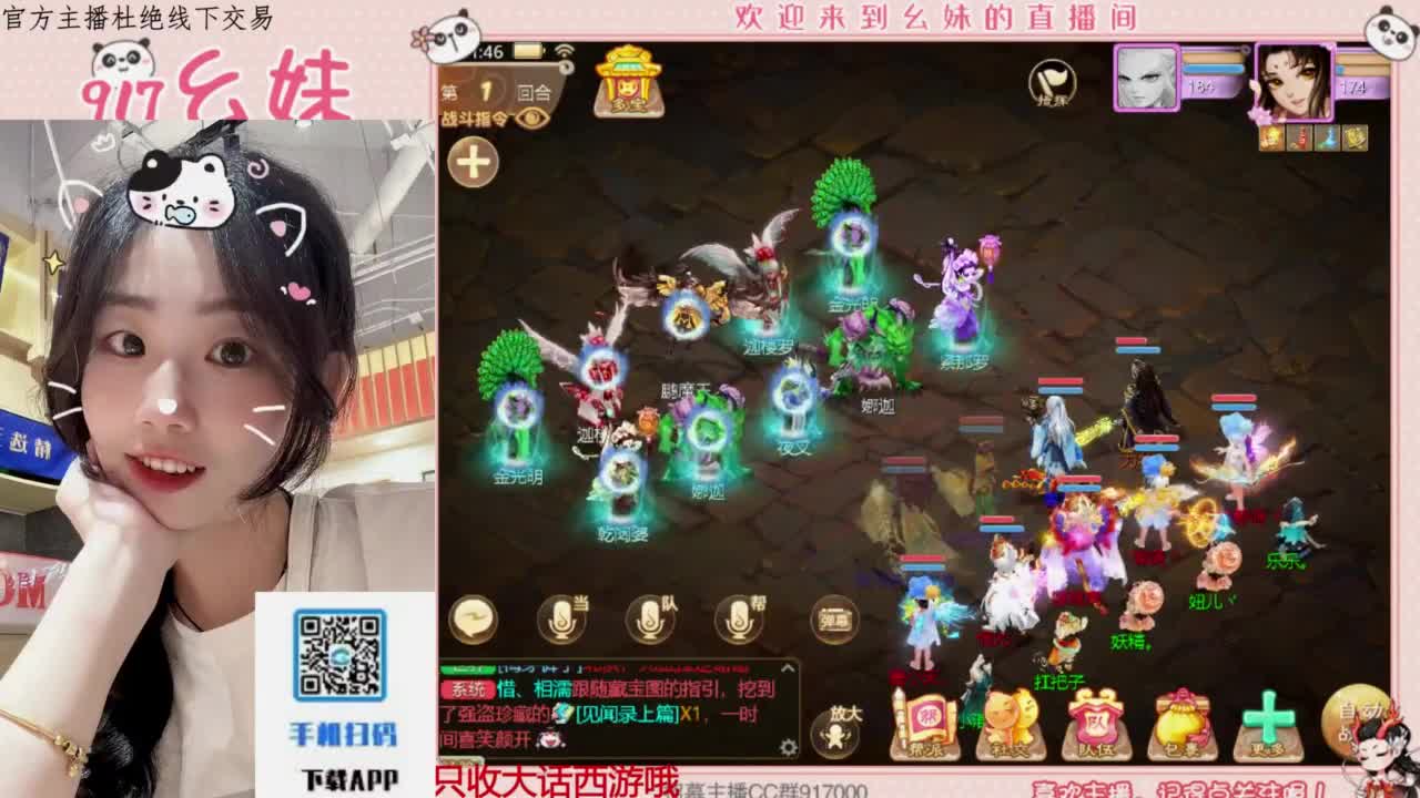 蹲一个你 第4段