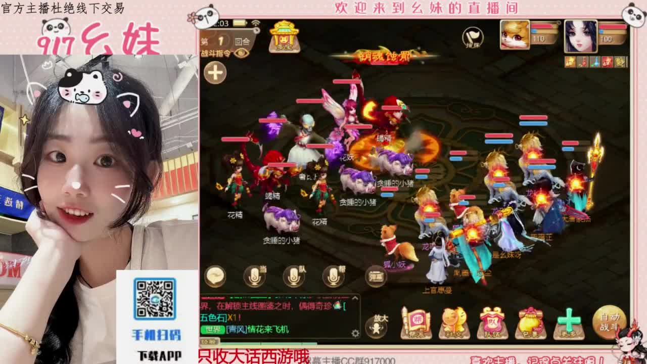 蹲一个你 第5段