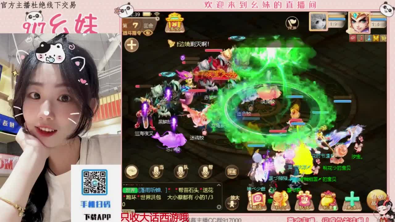 蹲一个你 第6段