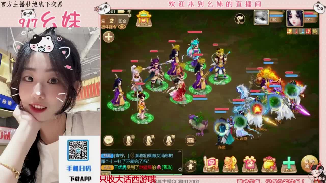 蹲一个你 第7段