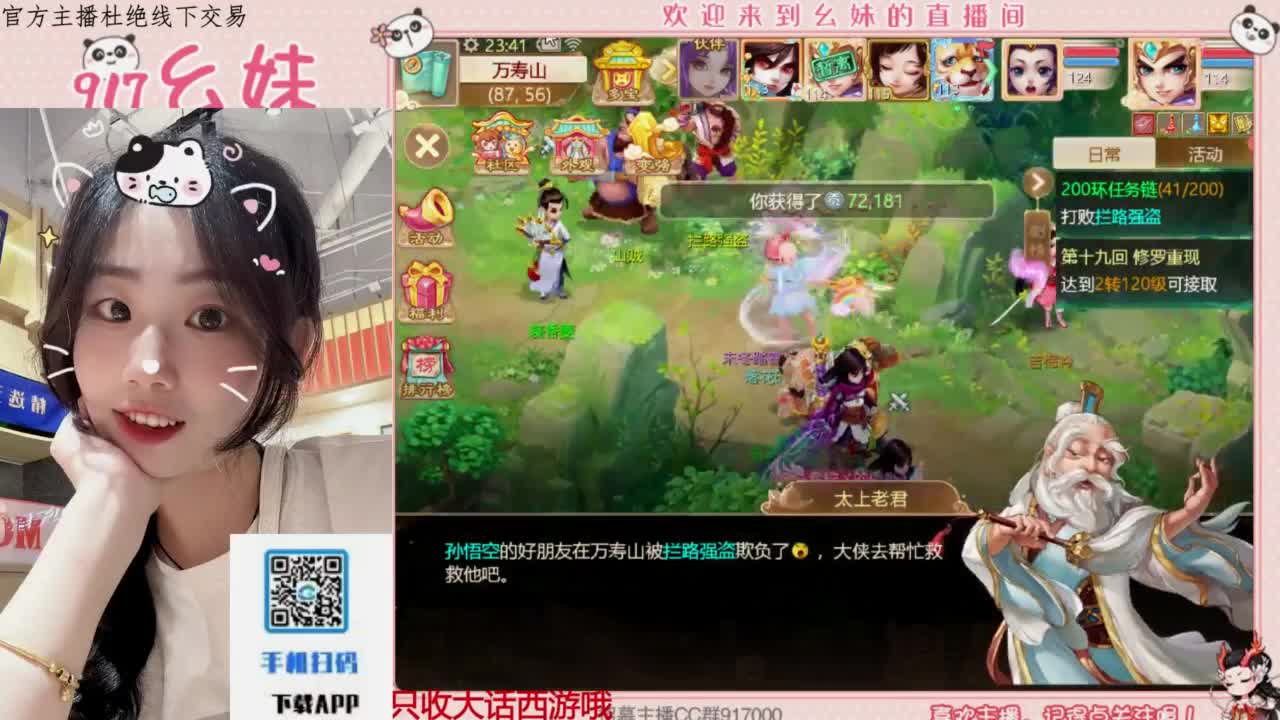 蹲一个你 第8段