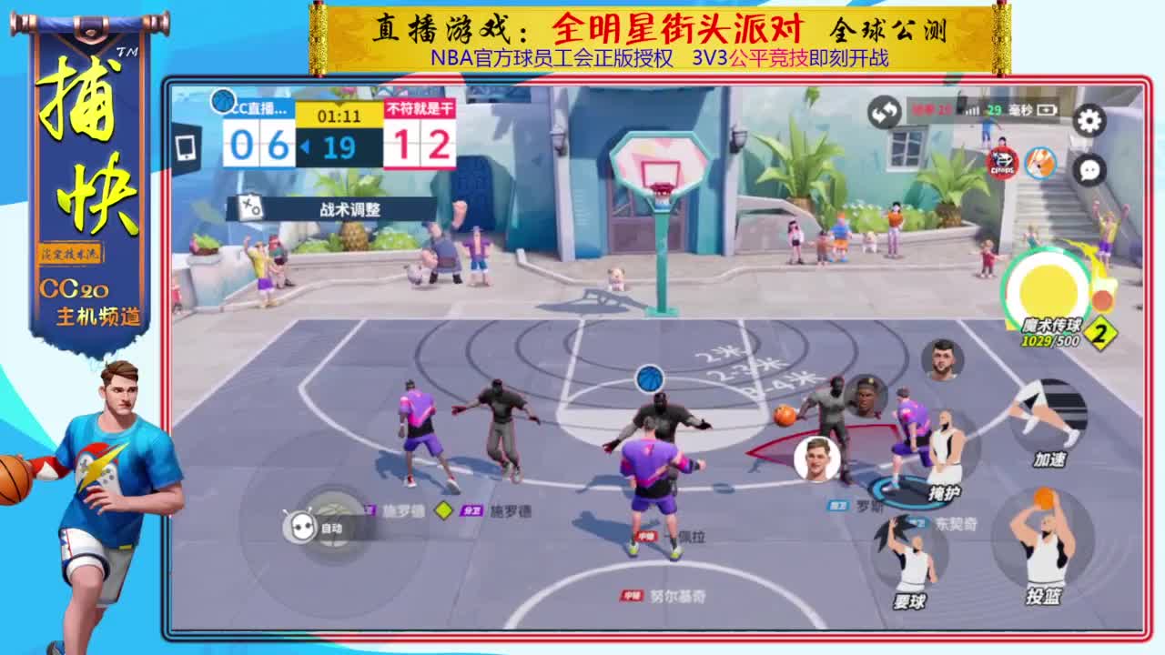 又菜又爱玩 第1段