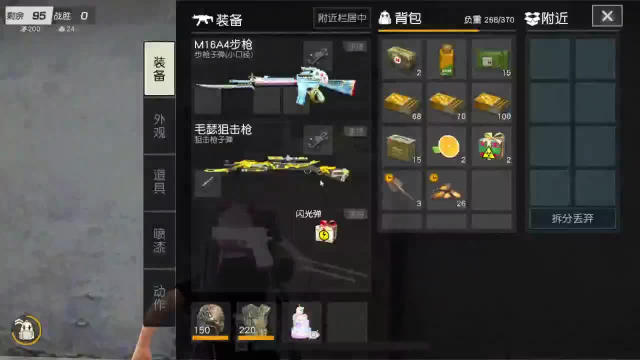 有当就上 第6段