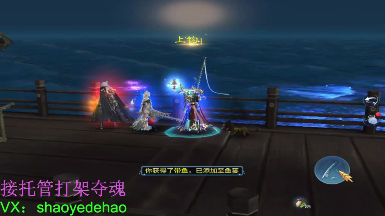 接托管 打架夺魂 比武首席 第4段