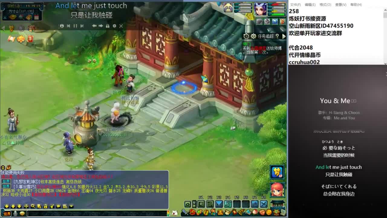 空山新雨单开接资源 第1段