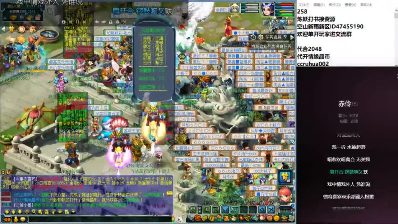 空山新雨单开接资源 第2段