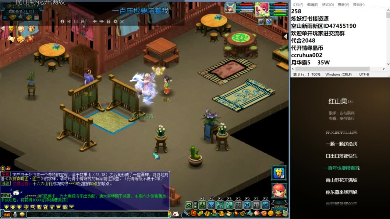 空山新雨单开接资源 第3段