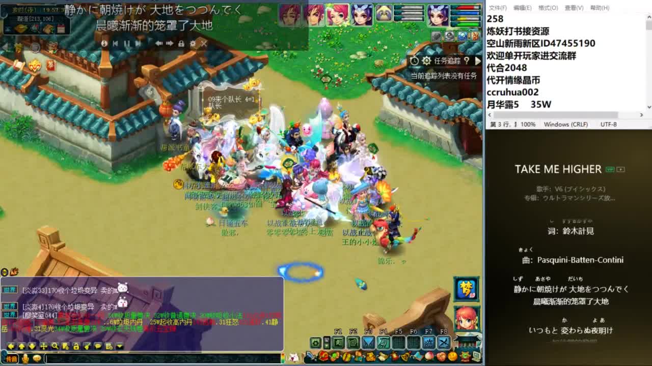 空山新雨单开接资源 第4段