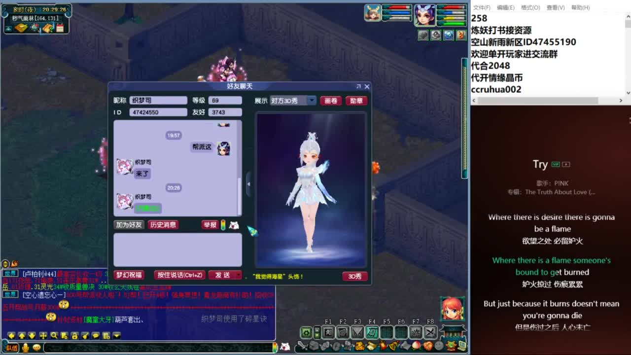 空山新雨单开接资源 第5段