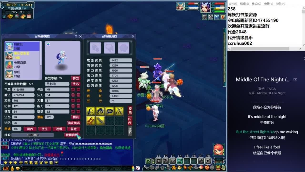 空山新雨单开接资源 第6段