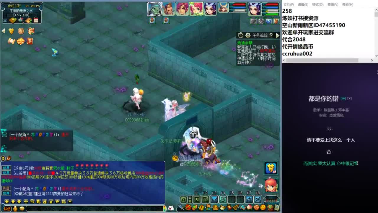 空山新雨单开接资源 第7段