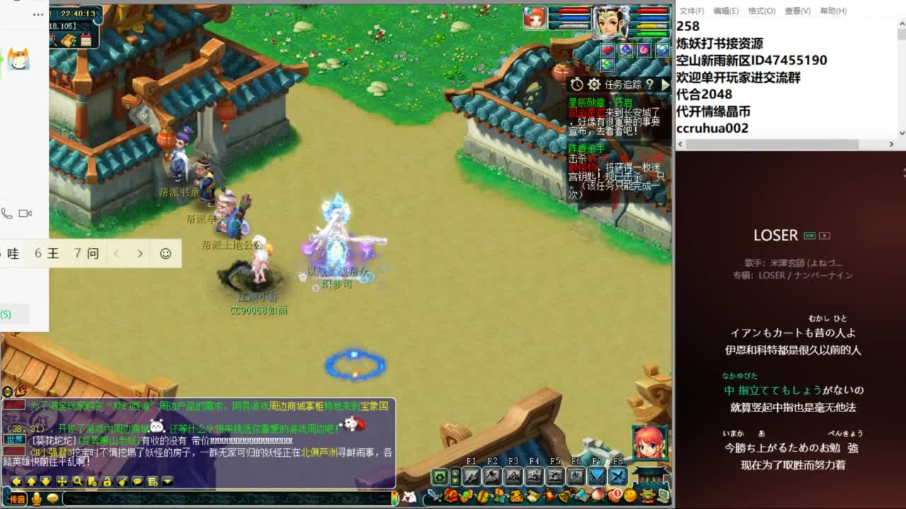 空山新雨单开接资源 第9段