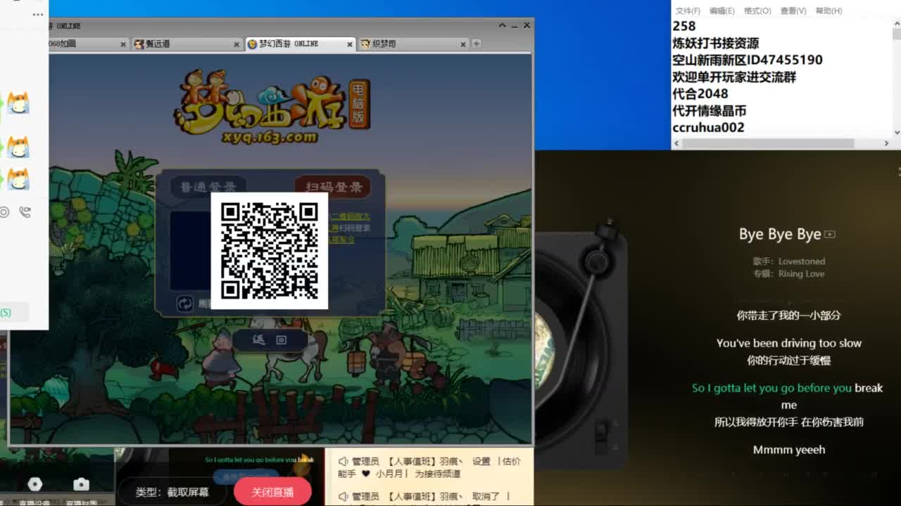 空山新雨单开接资源 第10段