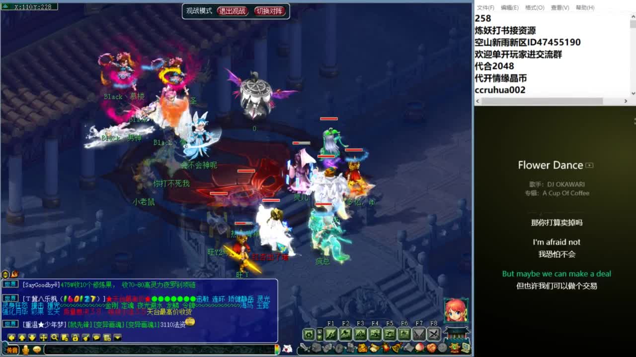 空山新雨单开接资源 第11段