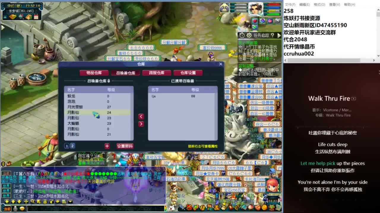 空山新雨单开接资源 第12段