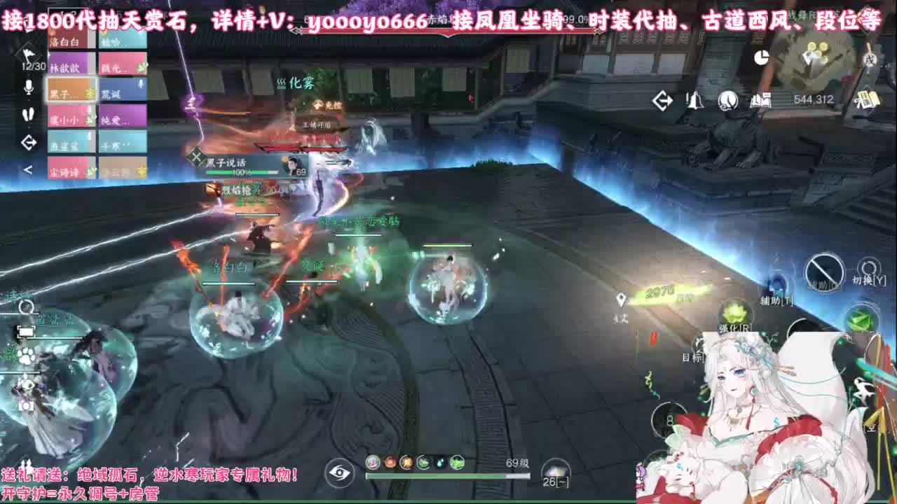 【声优】最动听的旋律，要弹给最心爱的人听 第3段