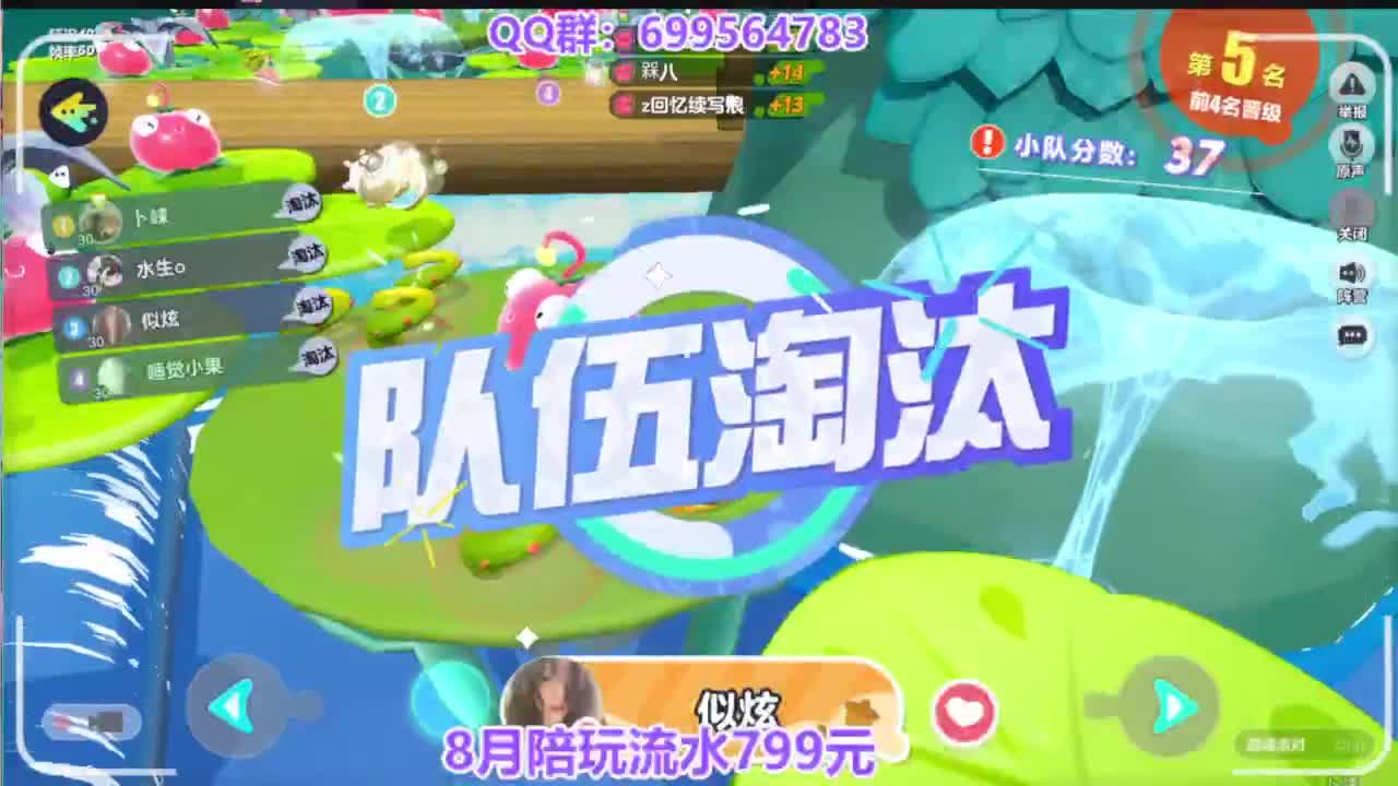 接巅峰凤凰蛋四排 第4段