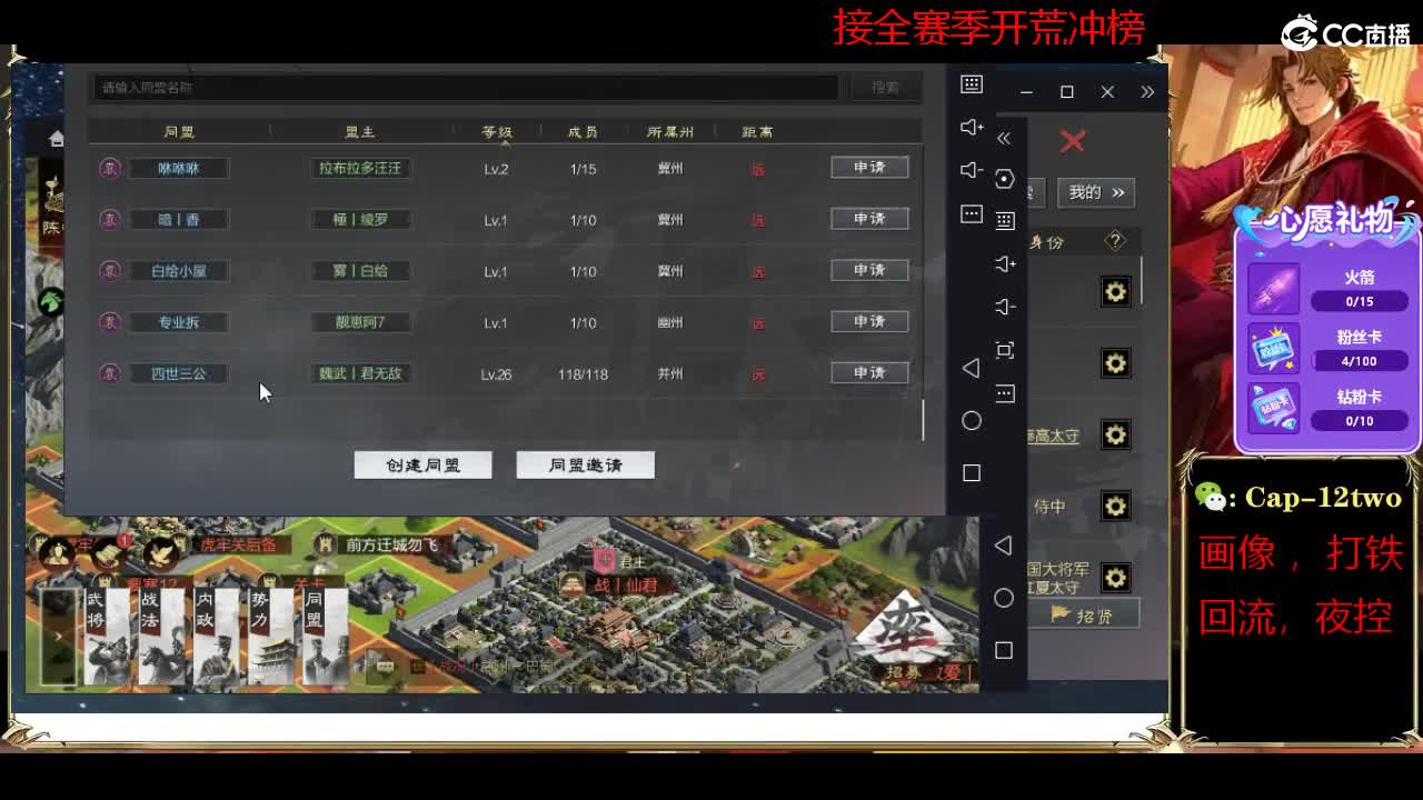 接开荒冲榜夜控 第2段