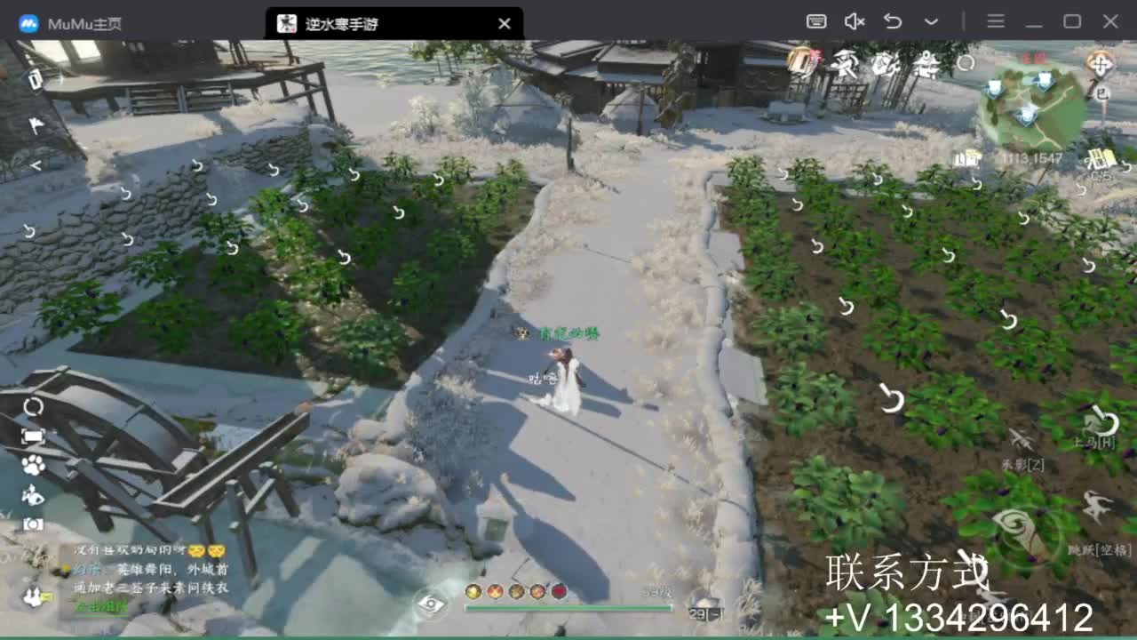 蹲个全托接论武试剑 第1段