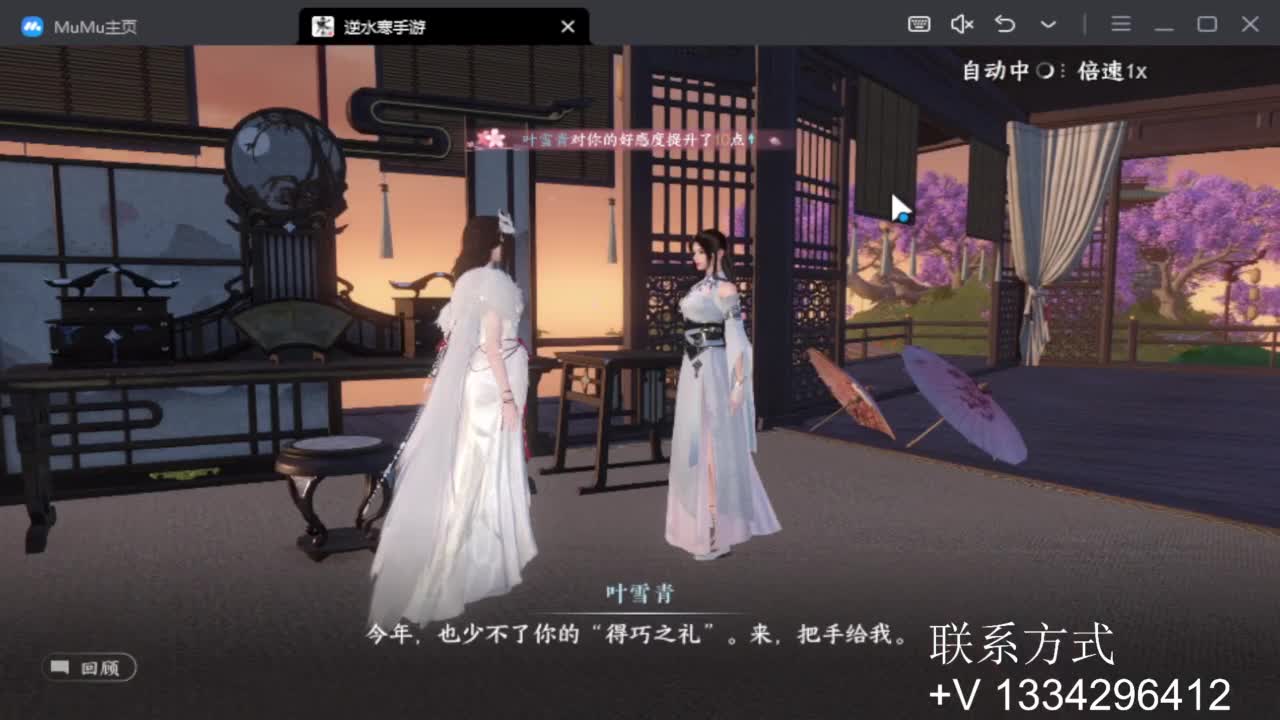 蹲个全托接论武试剑 第3段