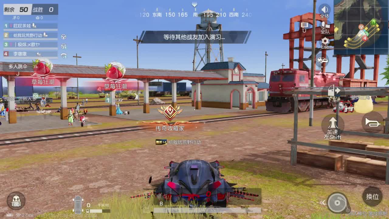 第一次直播 很紧张 第5段