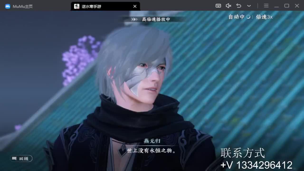 蹲个全托接论武试剑 第4段