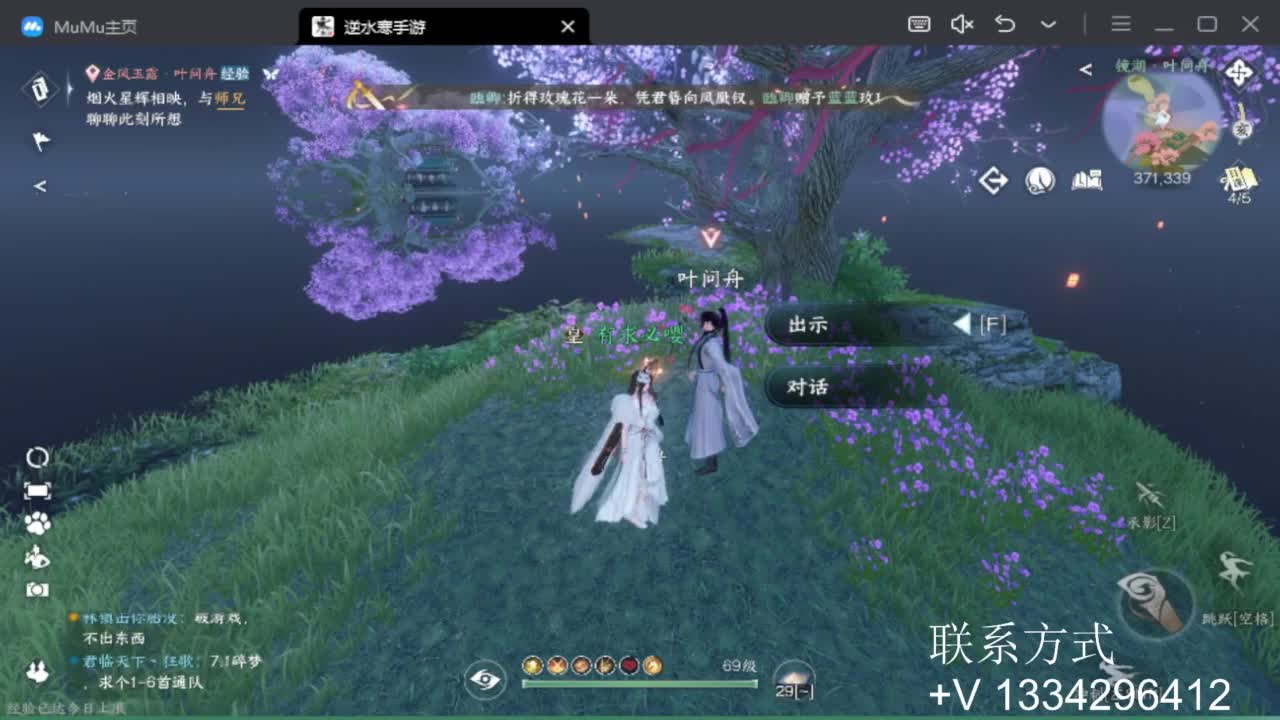 蹲个全托接论武试剑 第5段