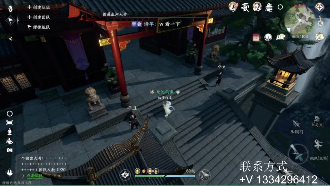 蹲个全托接论武试剑 第8段