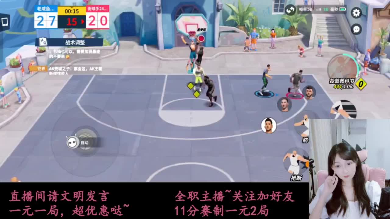 全明星街球派对 第3段