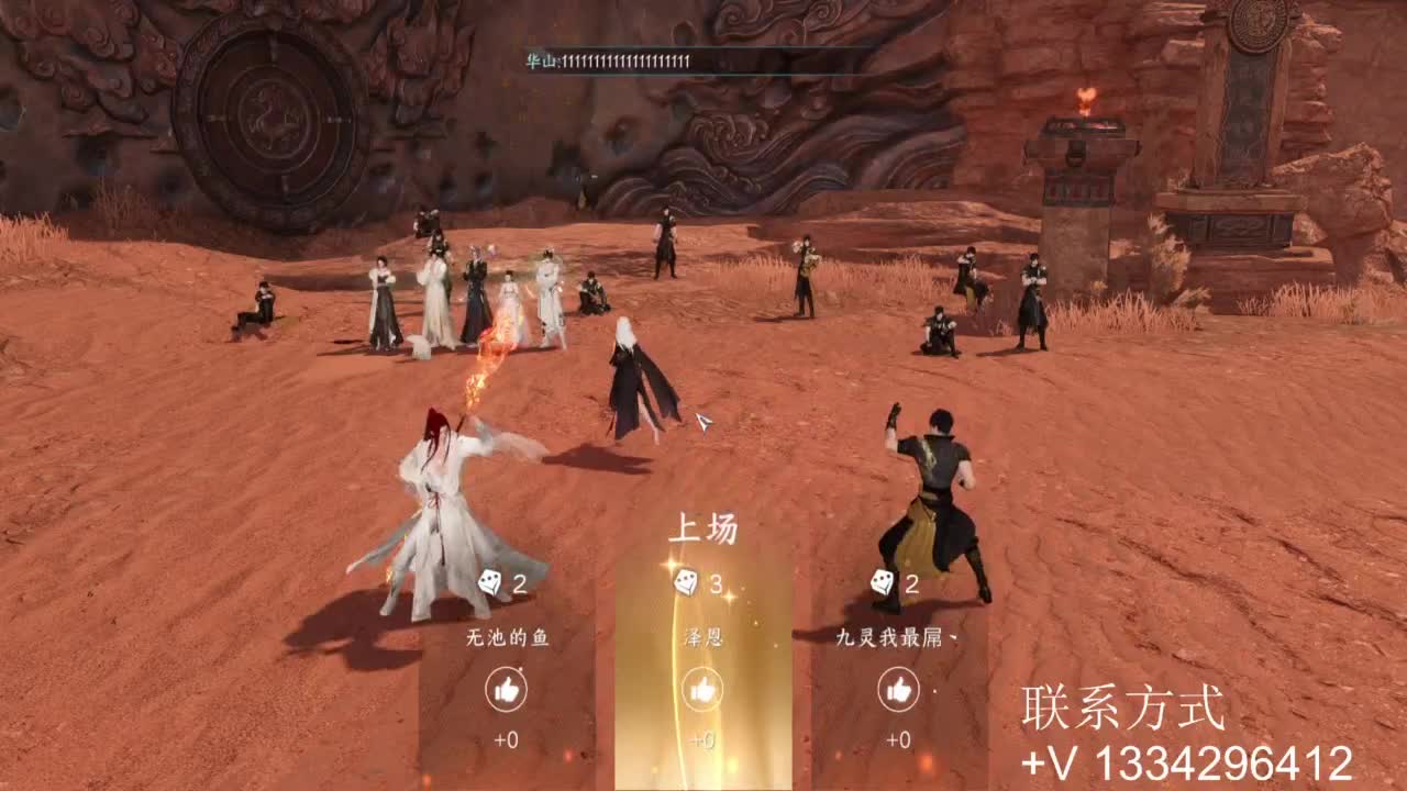 蹲个全托接论武试剑 第9段