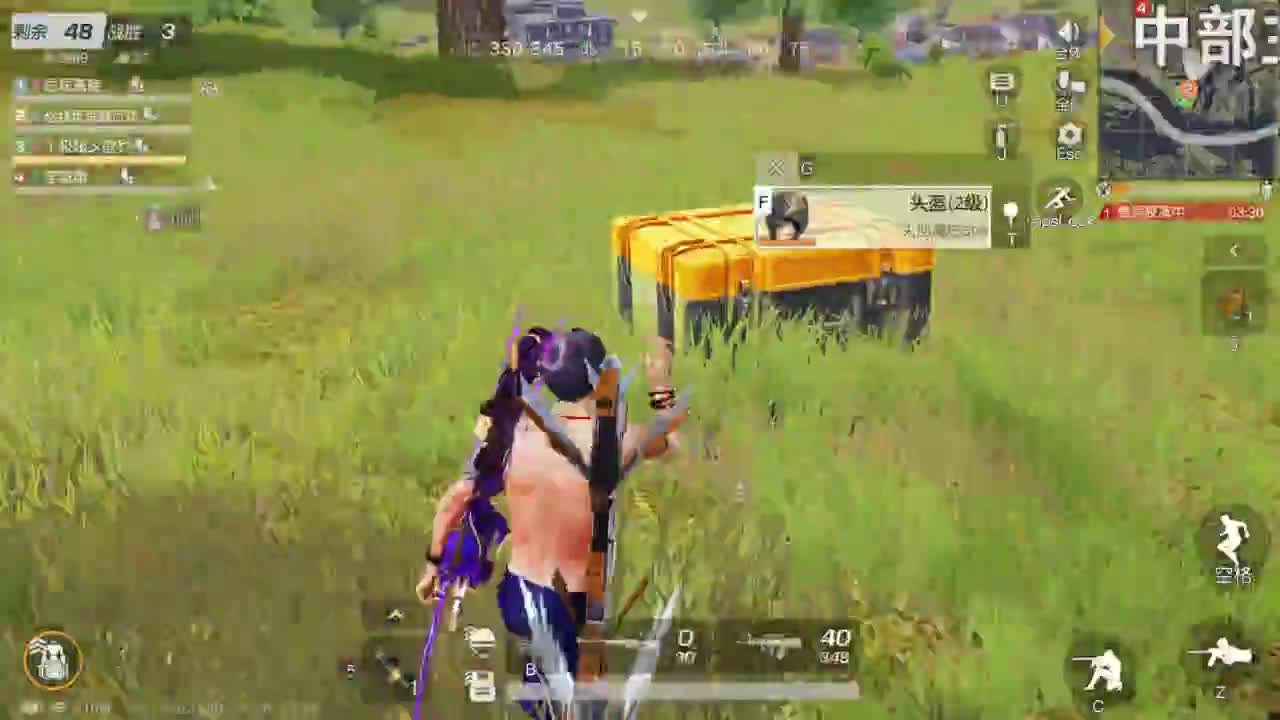 第一次直播 很紧张 第7段