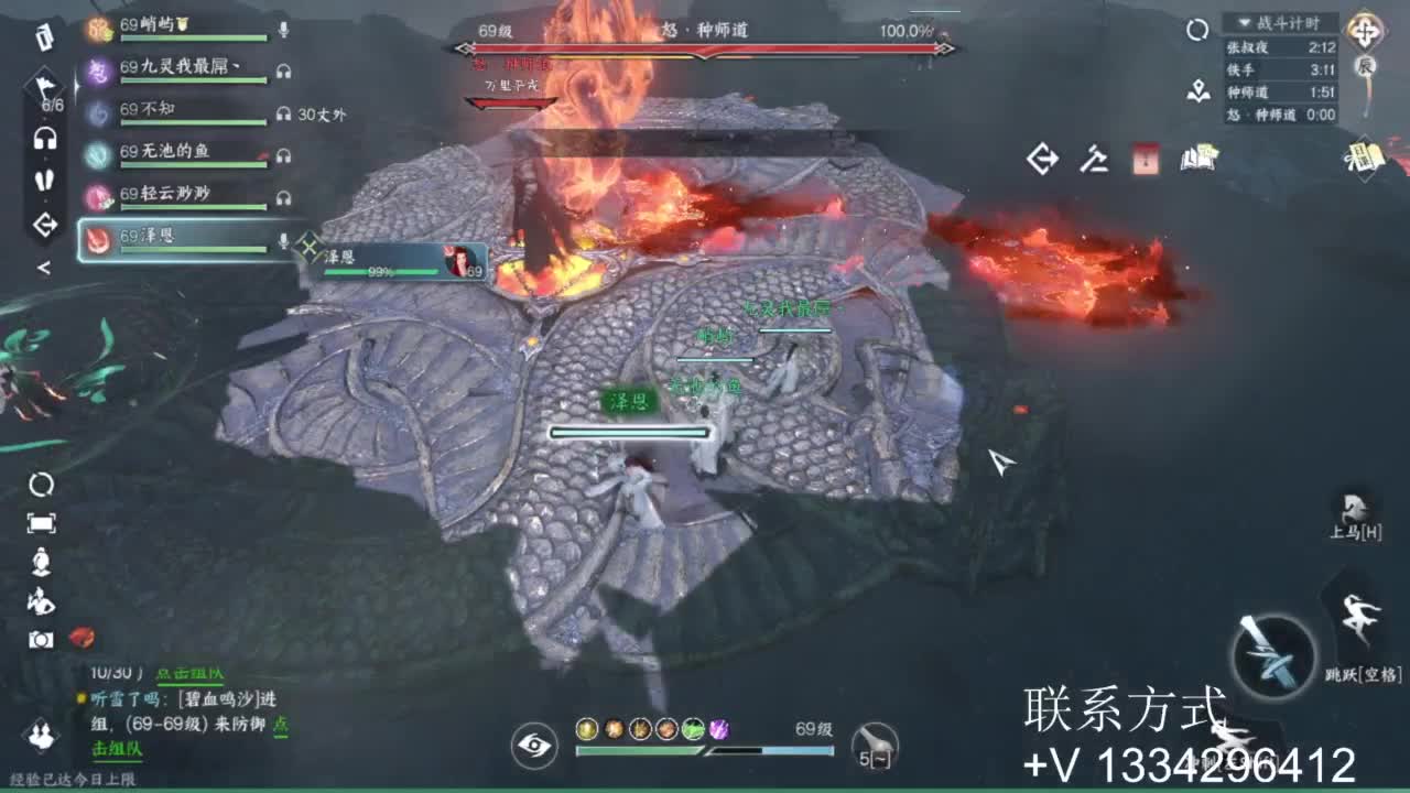 蹲个全托接论武试剑 第11段