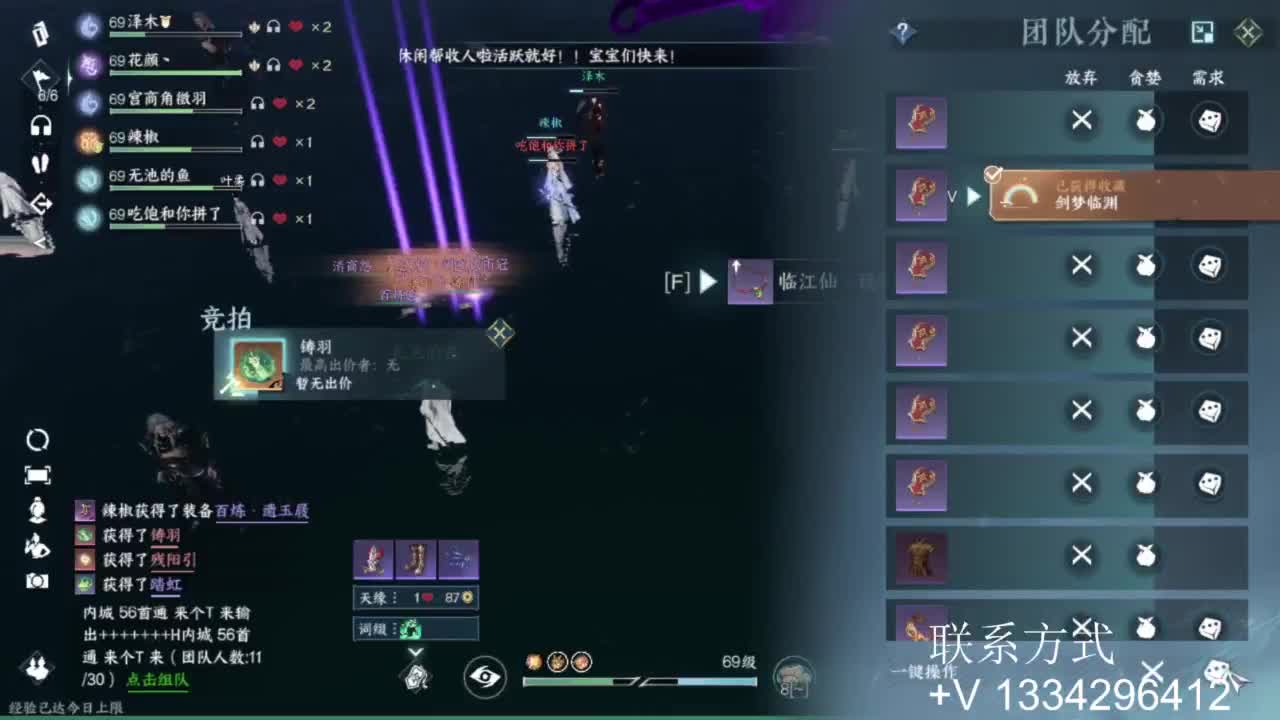 蹲个全托接论武试剑 第12段