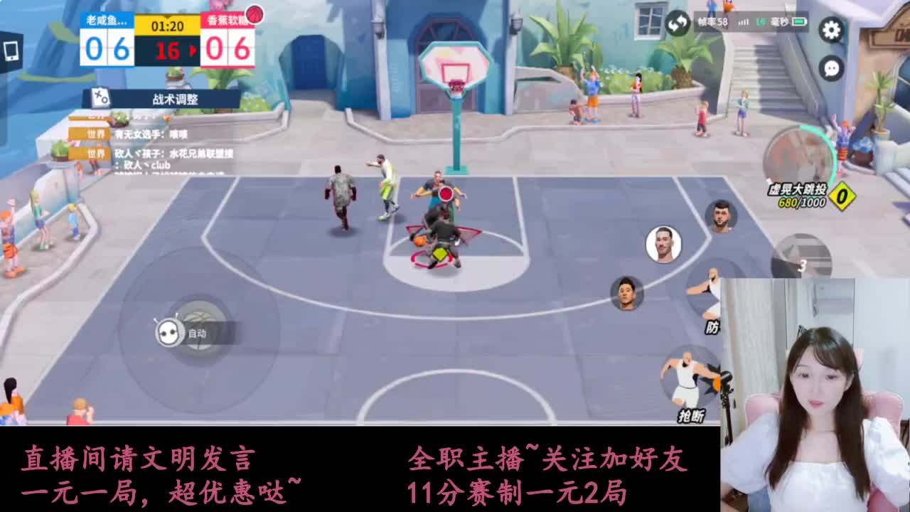 全明星街球派对 第7段