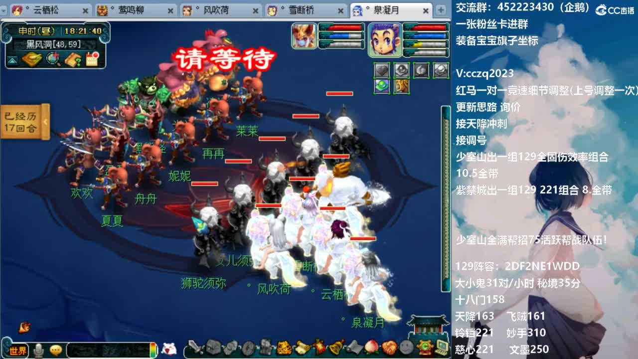 175天地归墟难度走起 第2段