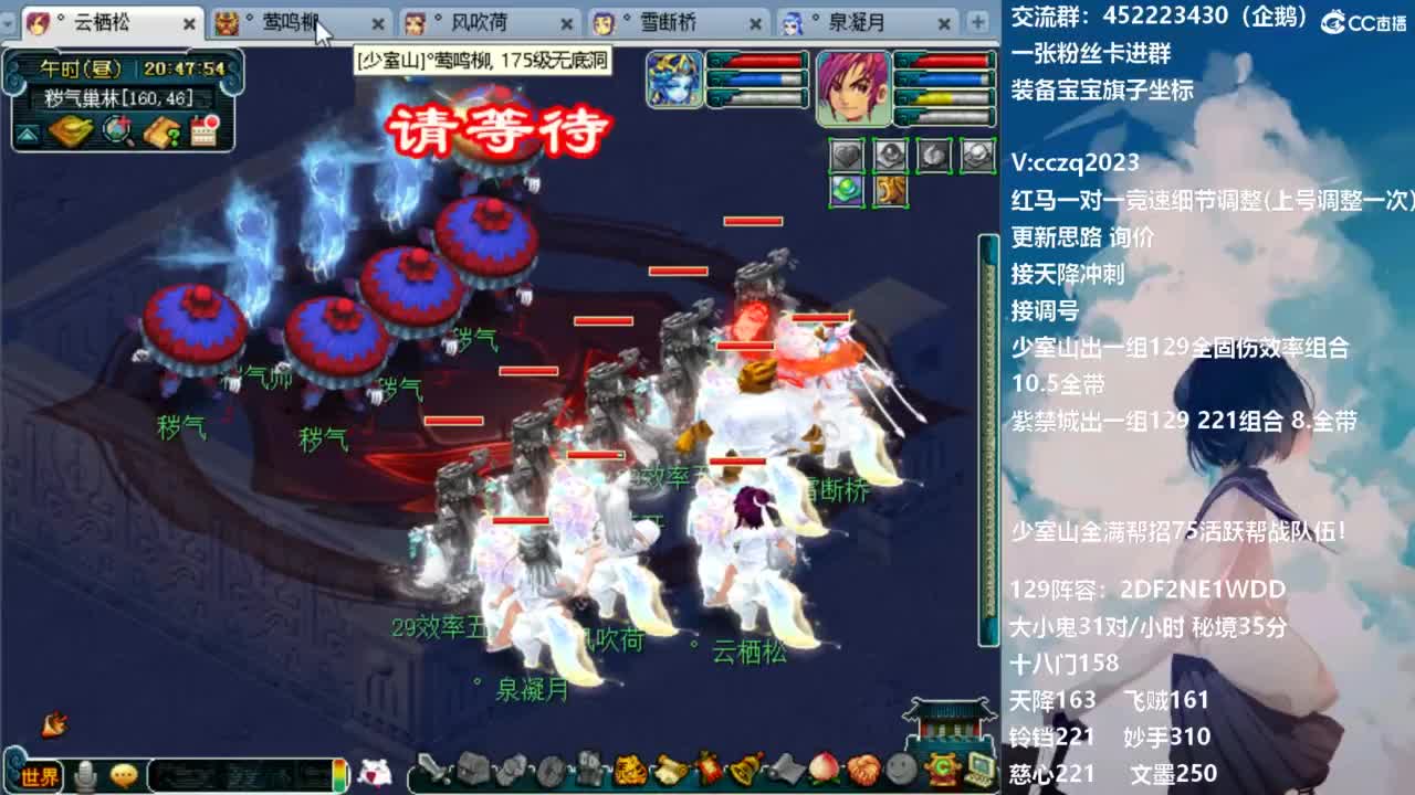 175天地归墟难度走起 第7段