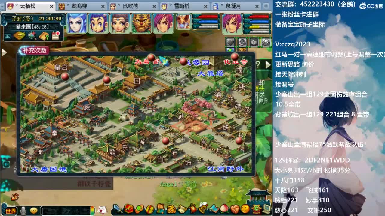 175天地归墟难度走起 第8段