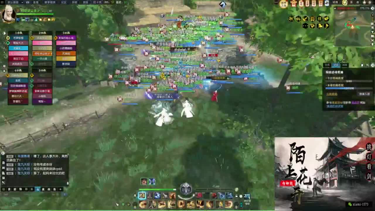 挑灯看剑收人 第1段