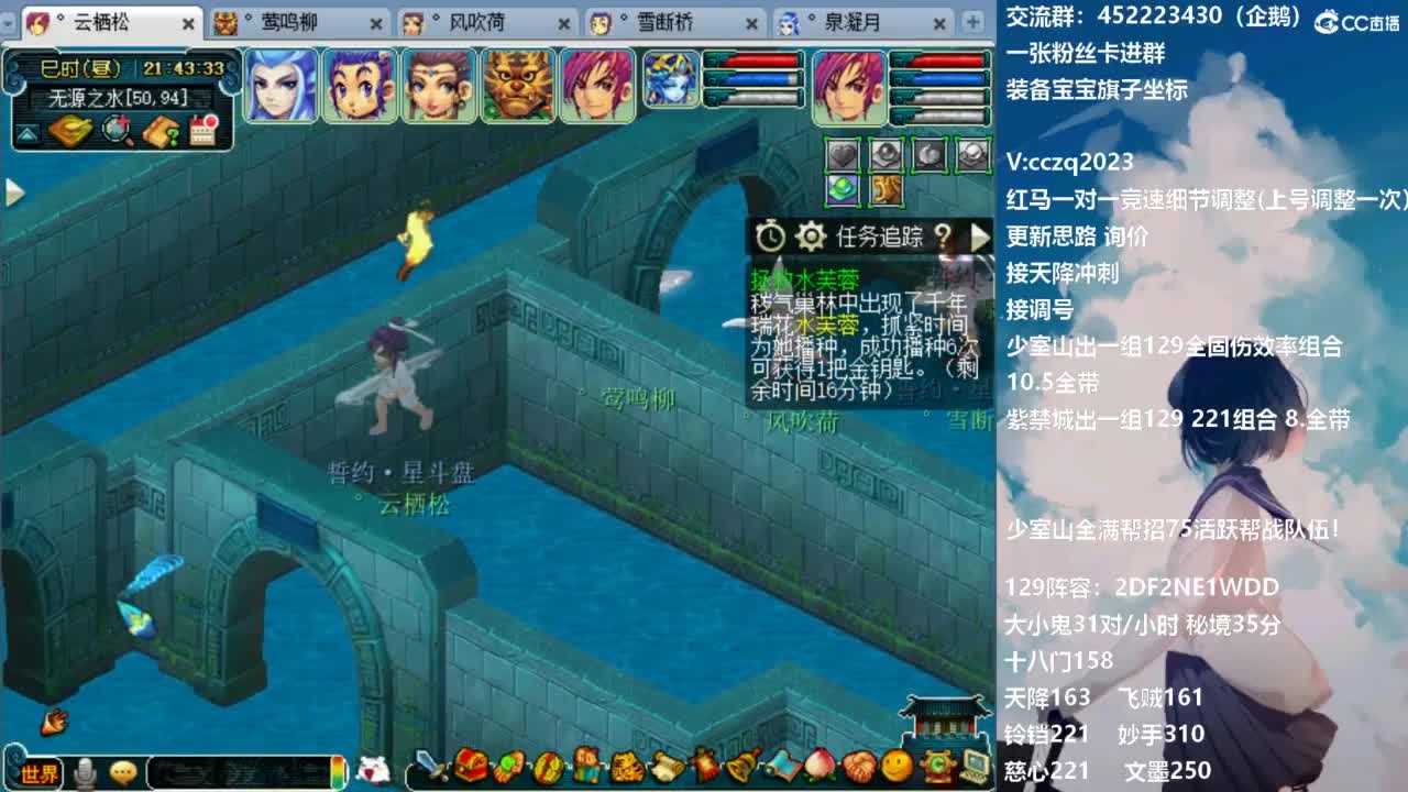 175天地归墟难度走起 第9段