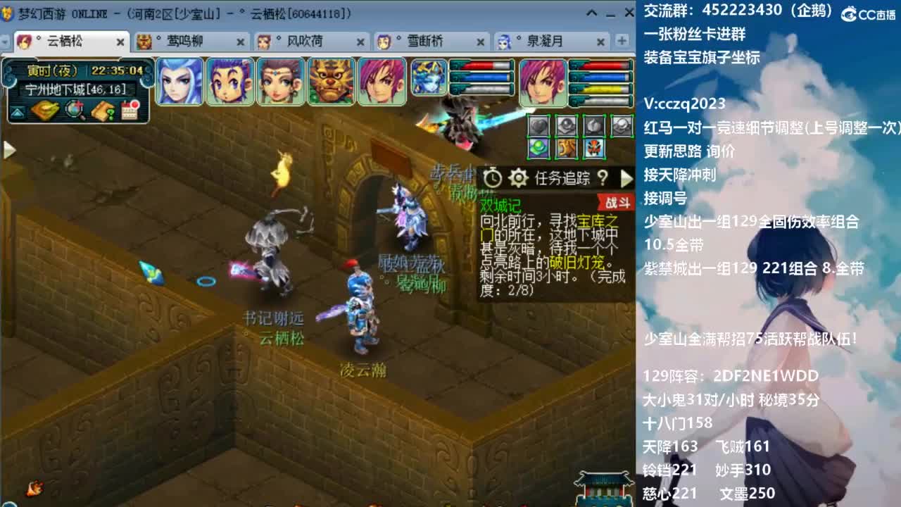 175天地归墟难度走起 第10段