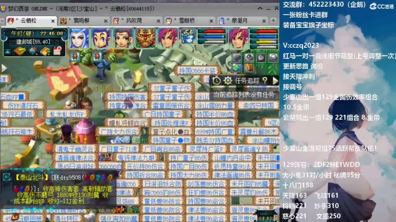 175天地归墟难度走起 第11段