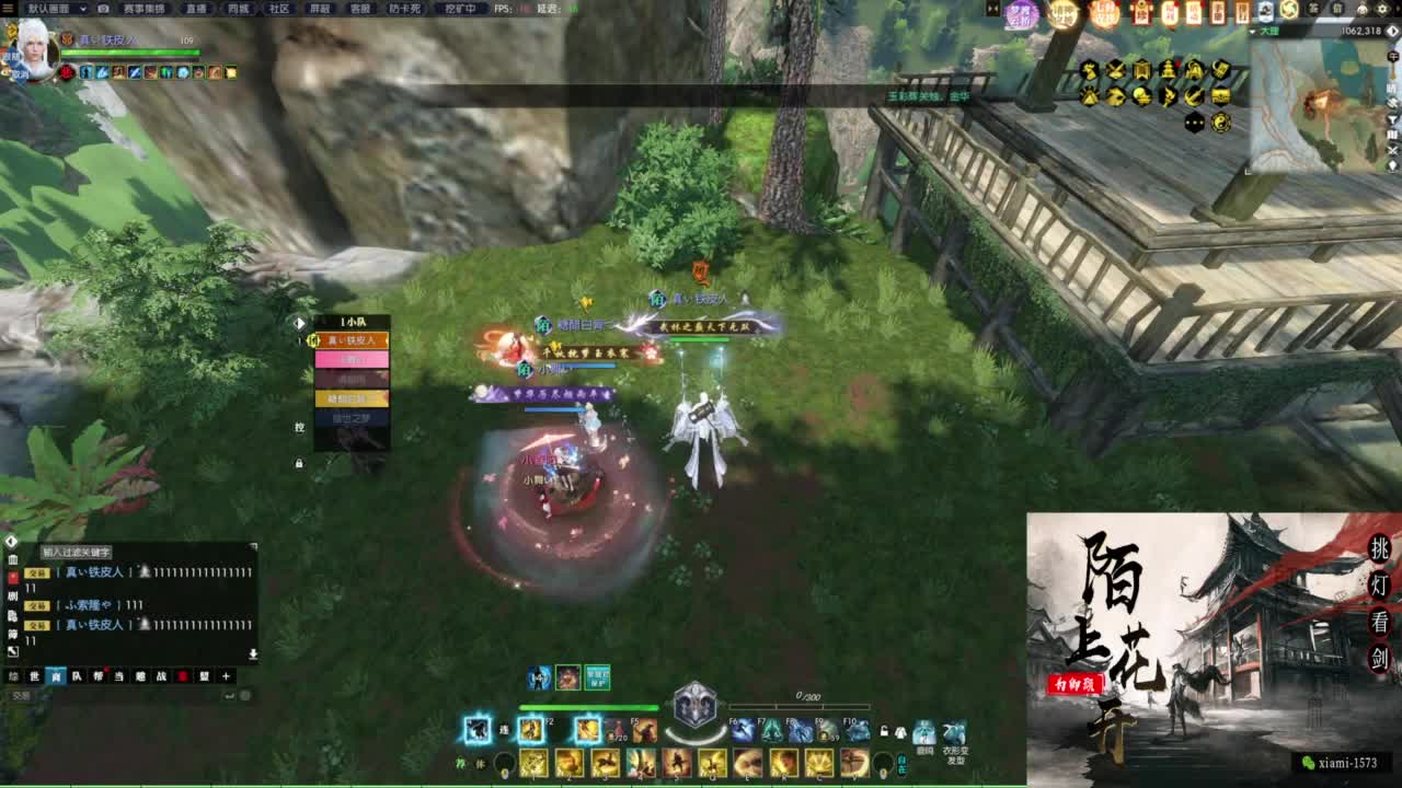 挑灯看剑收人 第4段