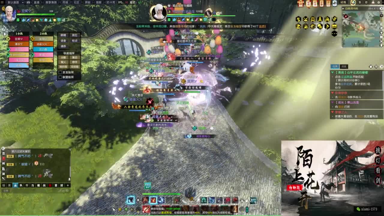 挑灯看剑收人 第5段