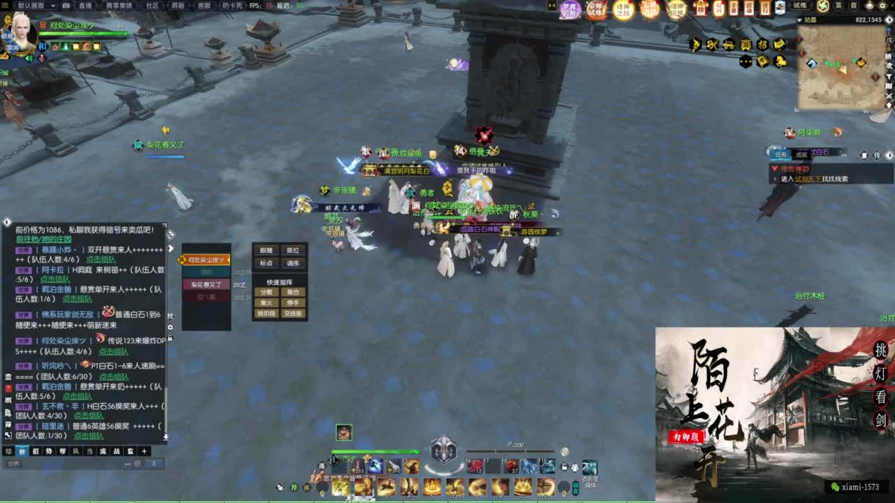 挑灯看剑收人 第6段