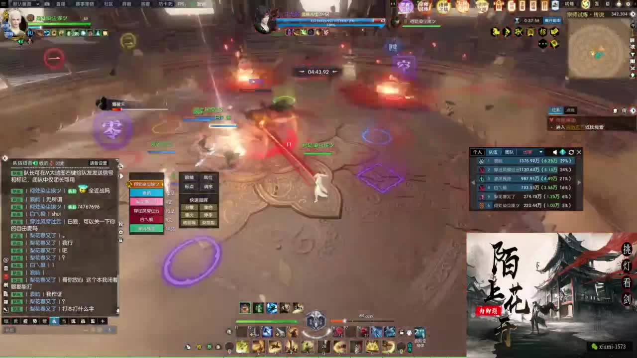 挑灯看剑收人 第8段