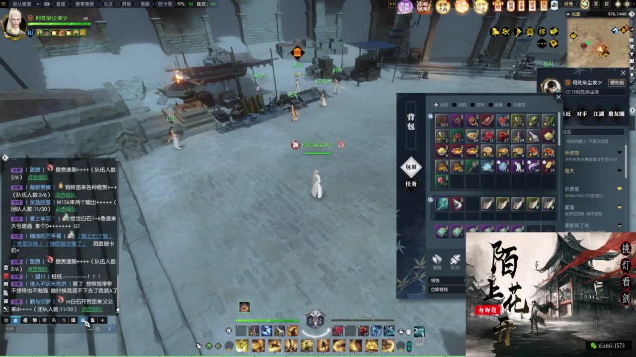 挑灯看剑收人 第9段